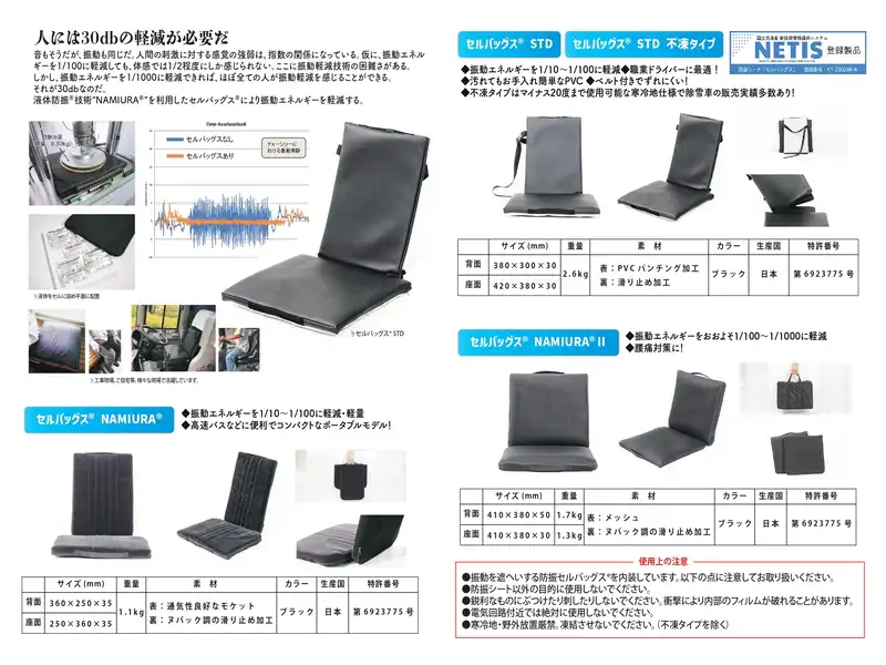 株式会社タイノタイ