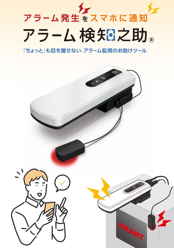 	株式会社リサシステム	