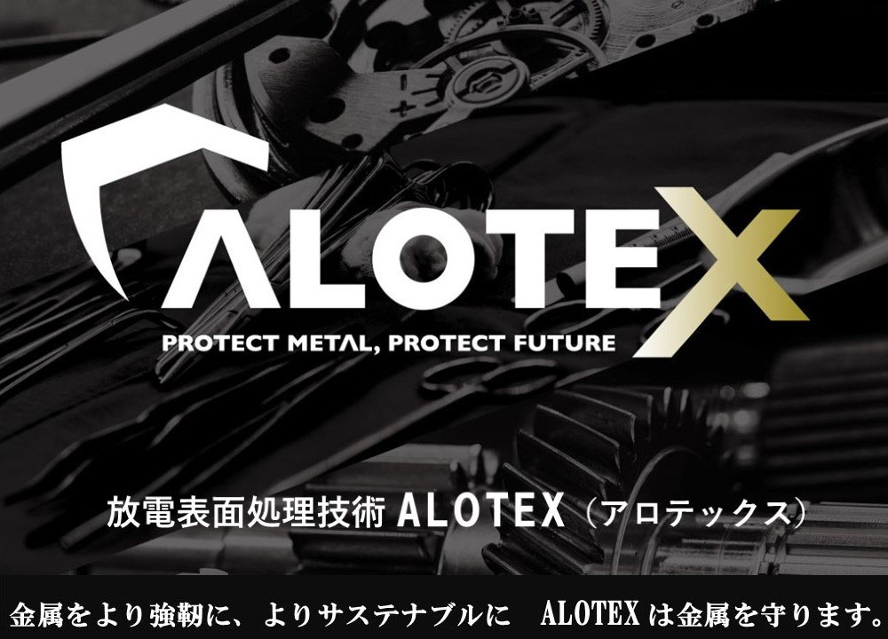 	アートビーム有限会社	