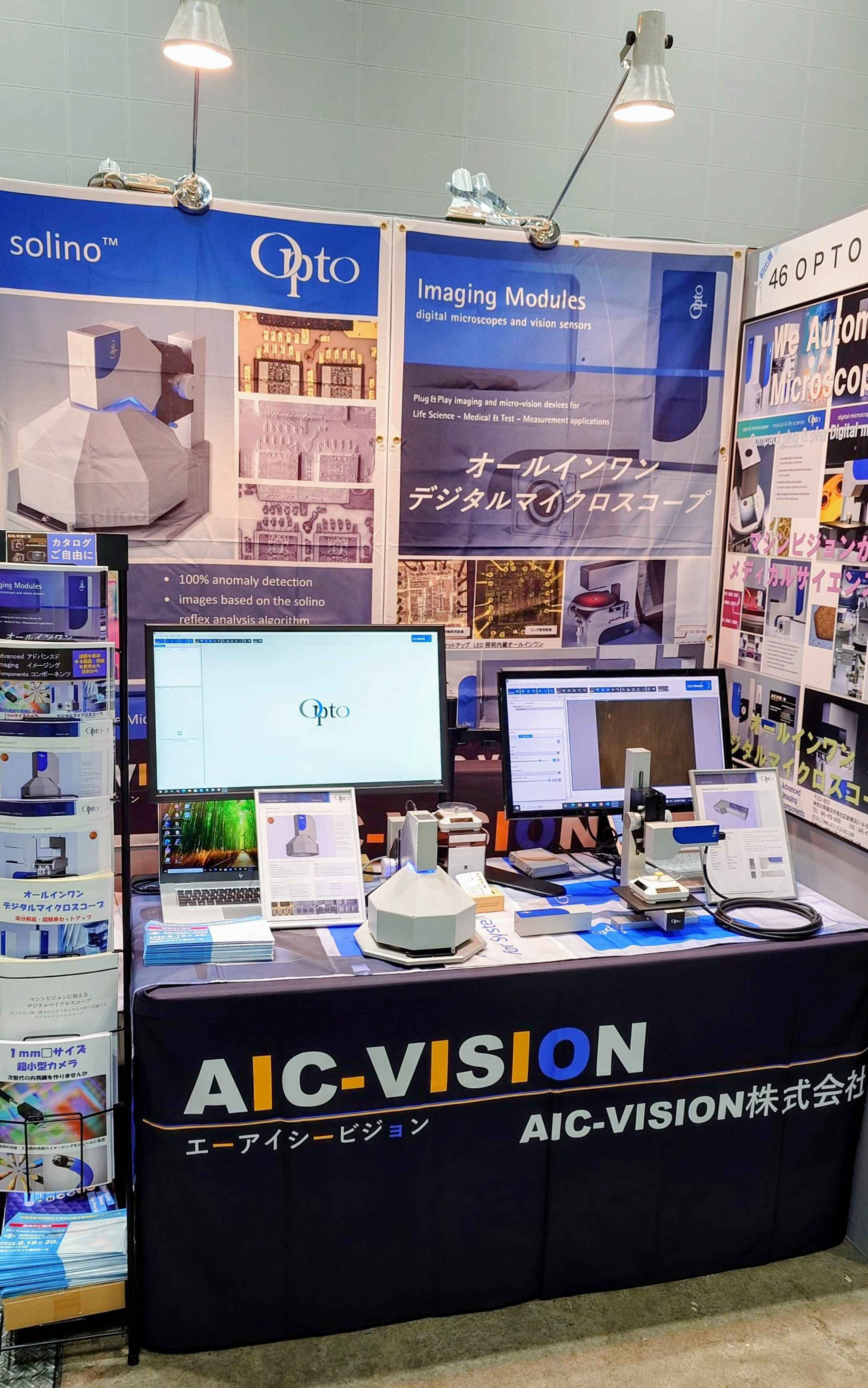 	AIC-VISION株式会社	