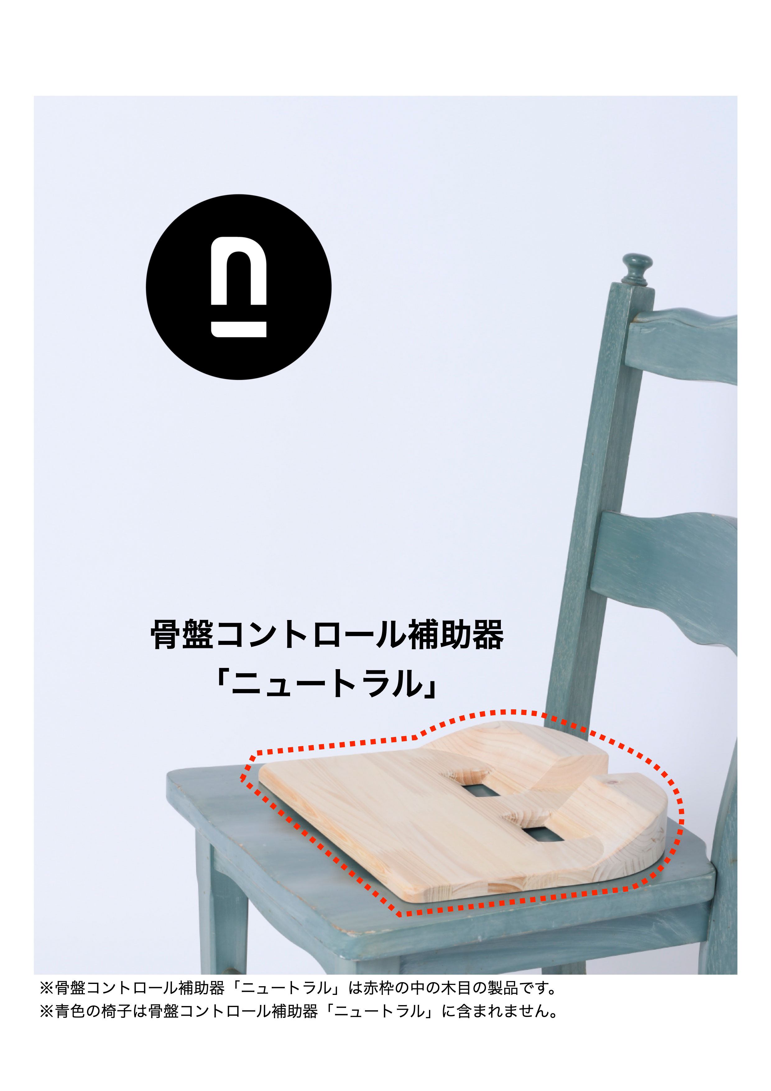 	株式会社n-position	