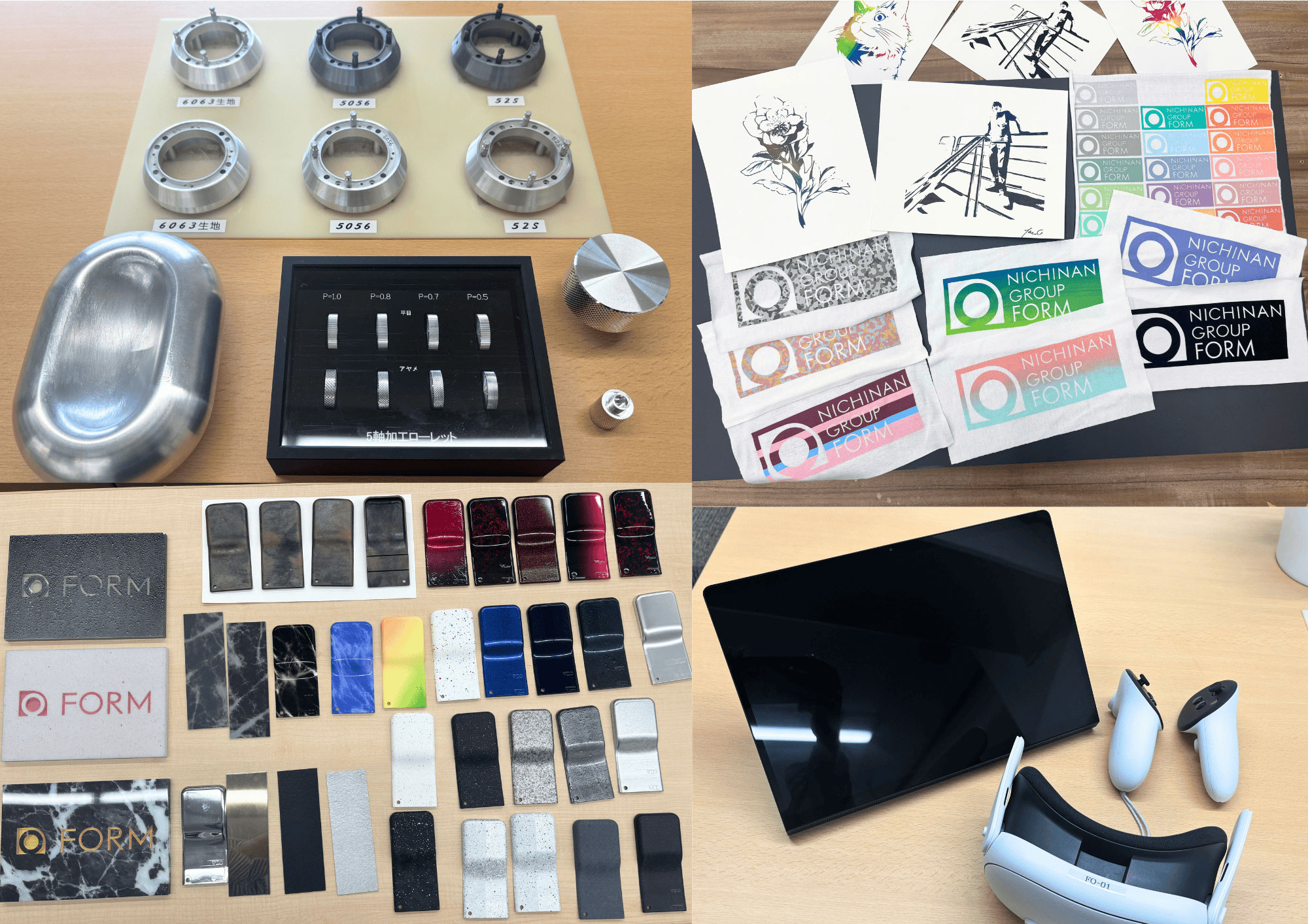 	株式会社フォルム	