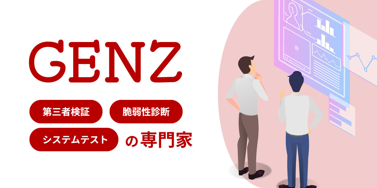 	株式会社GENZ	