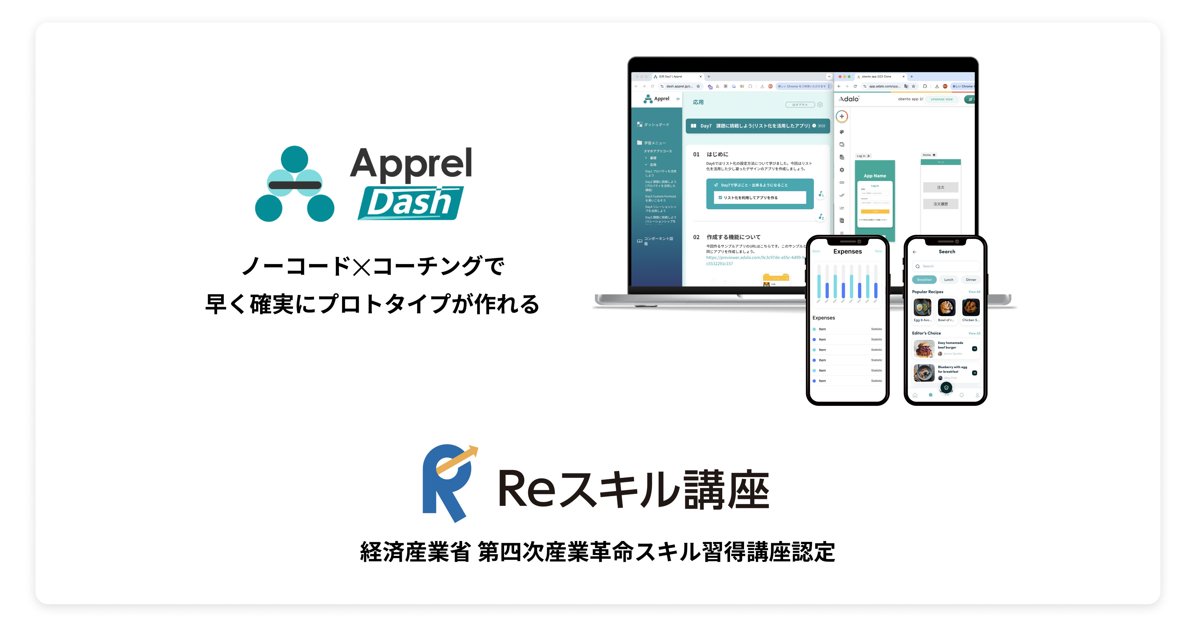 	株式会社セラピア	
