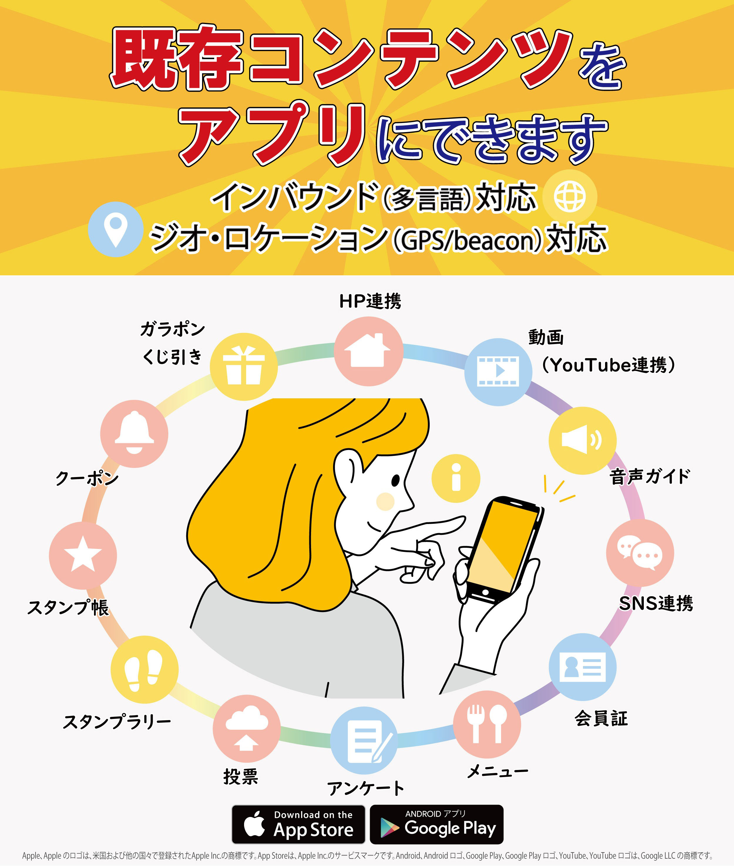 	株式会社夢現舎	