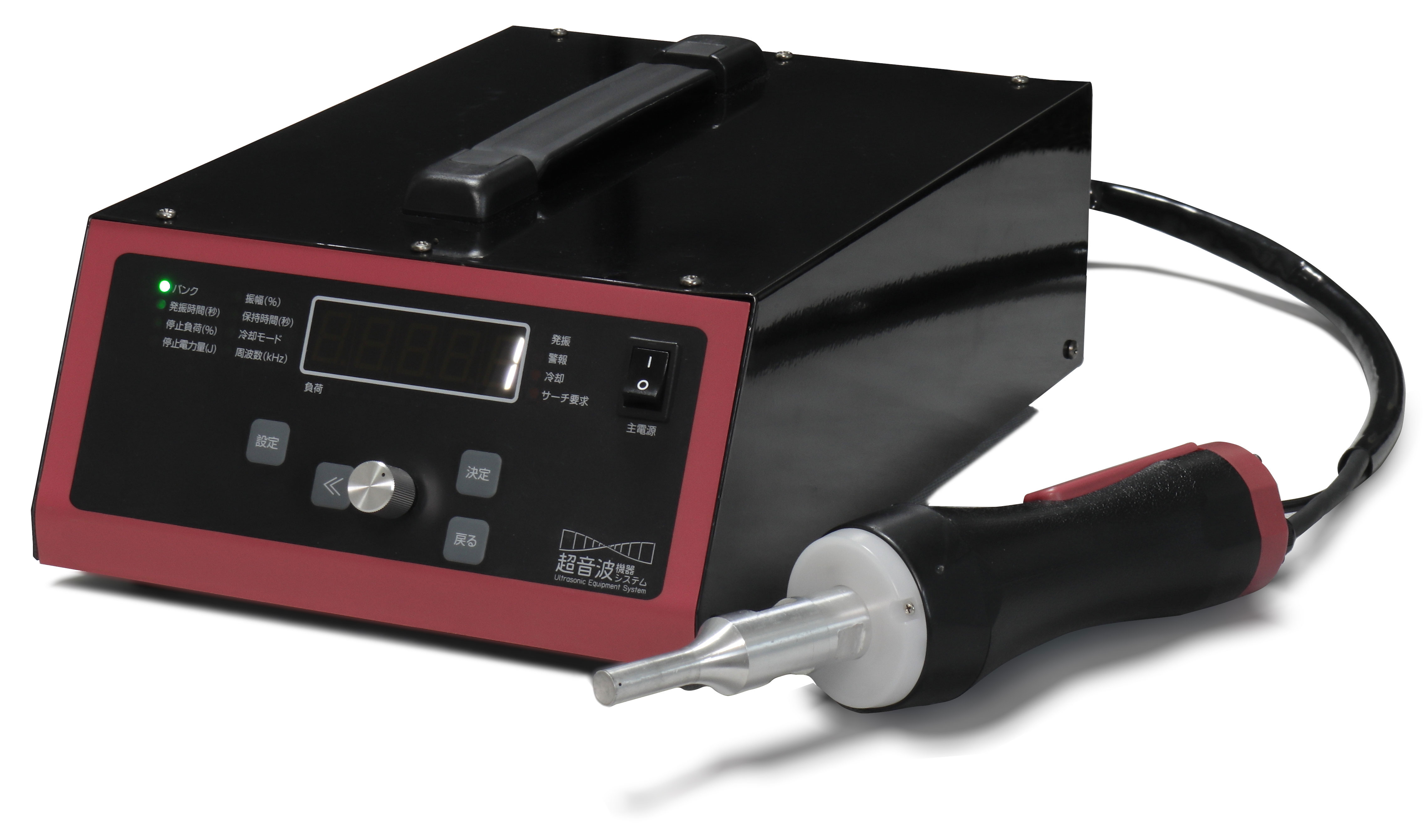 	株式会社超音波機器システム	