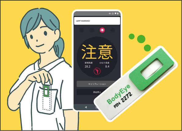 	株式会社メディアロボテック	