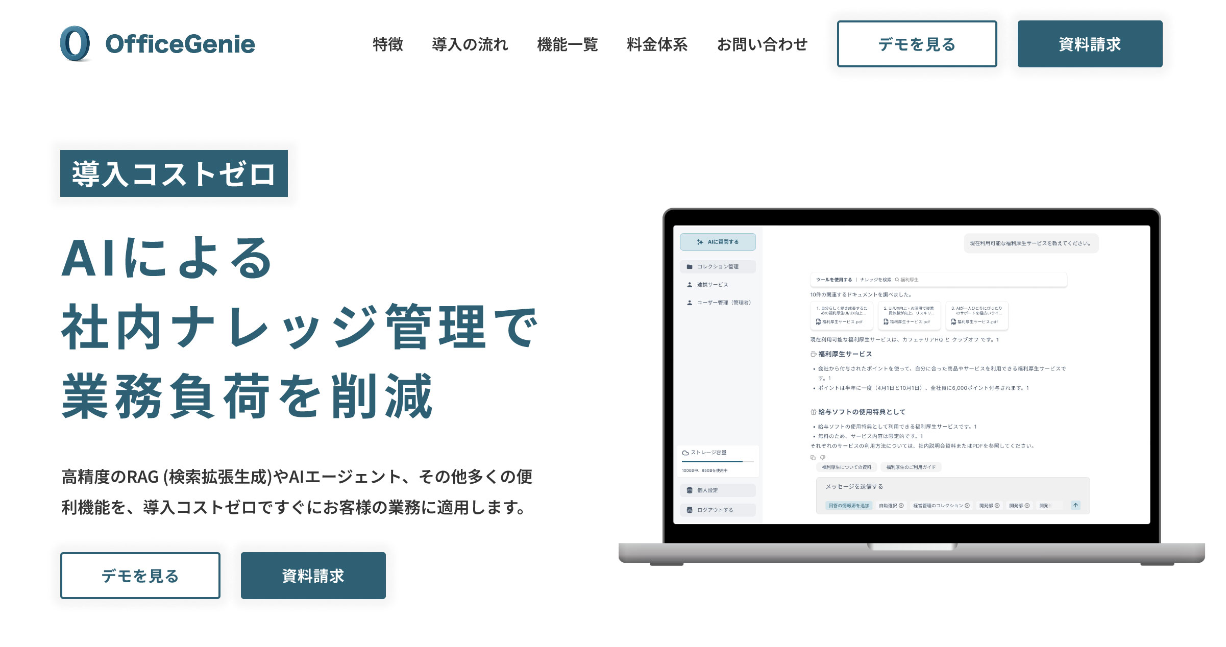	株式会社ディスペンシア	