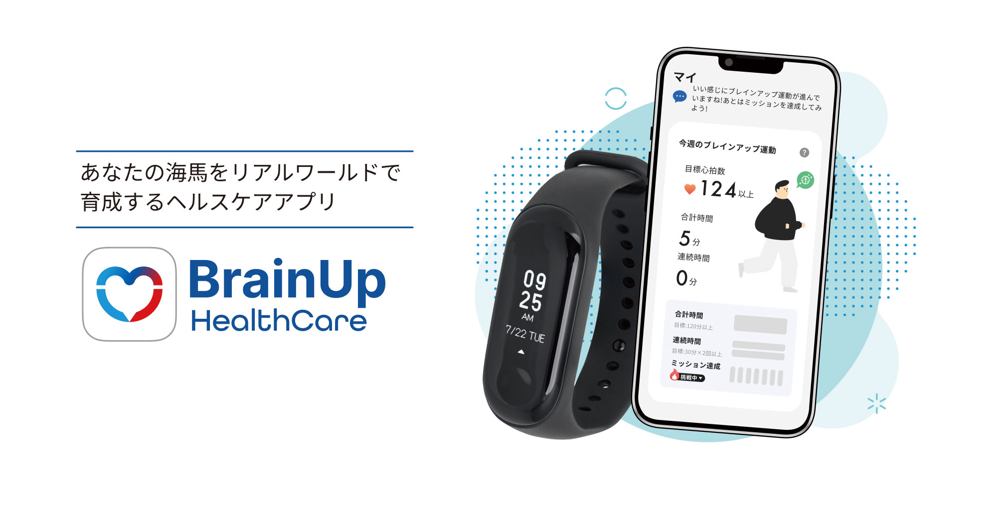 	株式会社CogSmart	