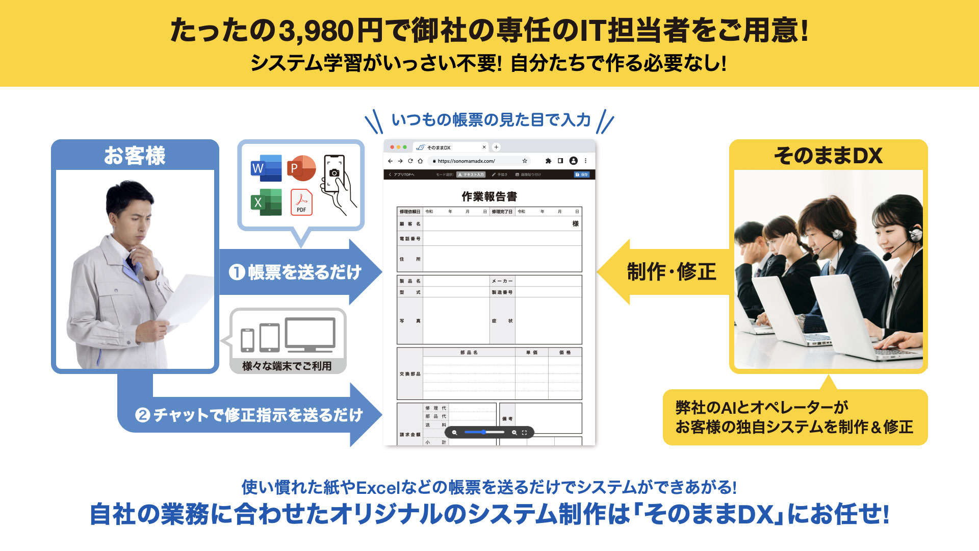 	codeless technology 株式会社	