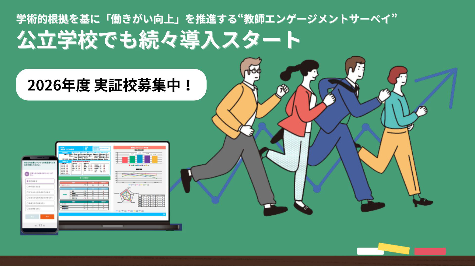 	株式会社カモマン	