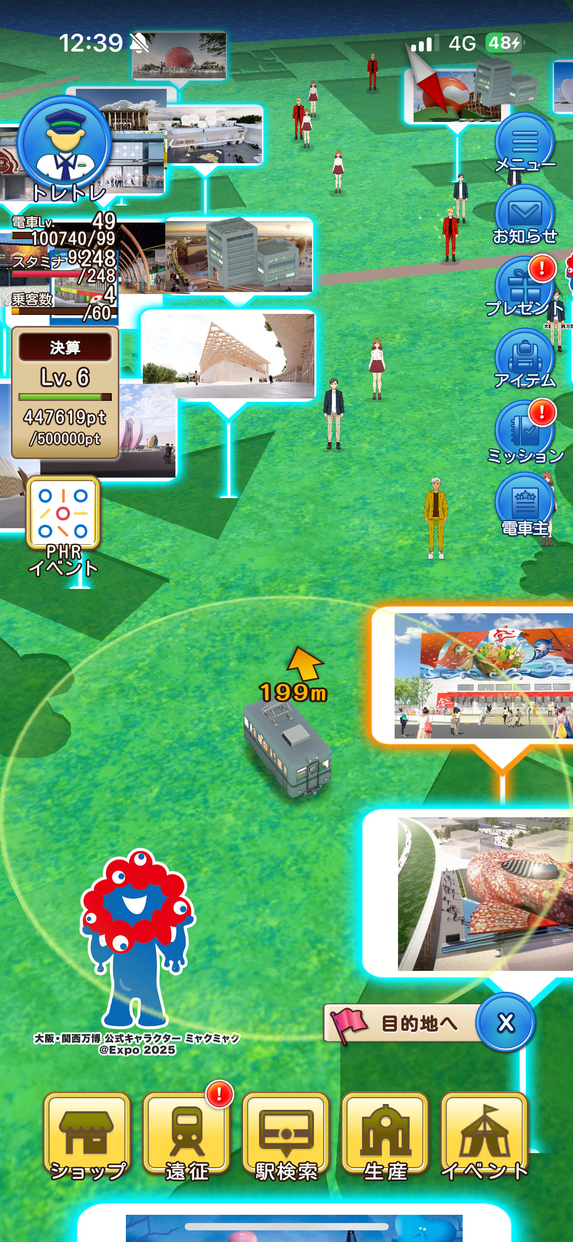 	リアルワールドゲームス株式会社	