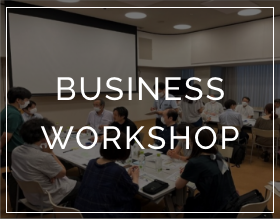 business workshop