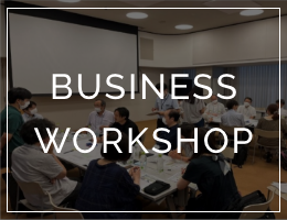 Business Workshop